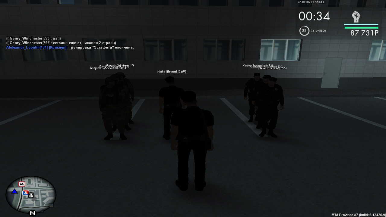 Grand Theft Auto San Andreas Screenshot 2025 10 27 17 58 12 32