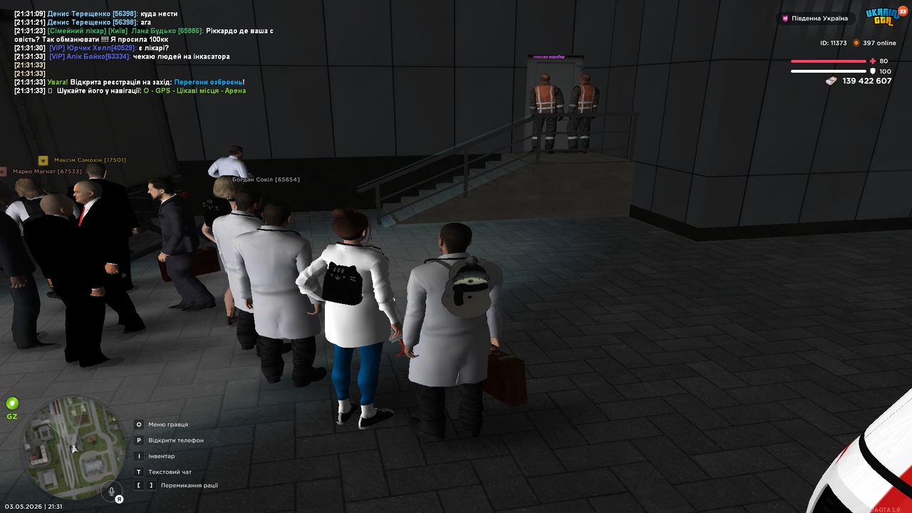 Grand Theft Auto San Andreas Screenshot 2026 05 03 21 31 51 98