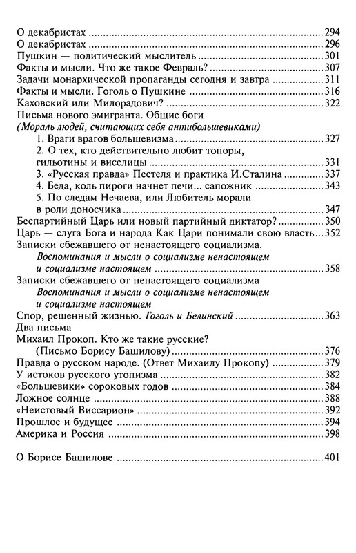 p0405