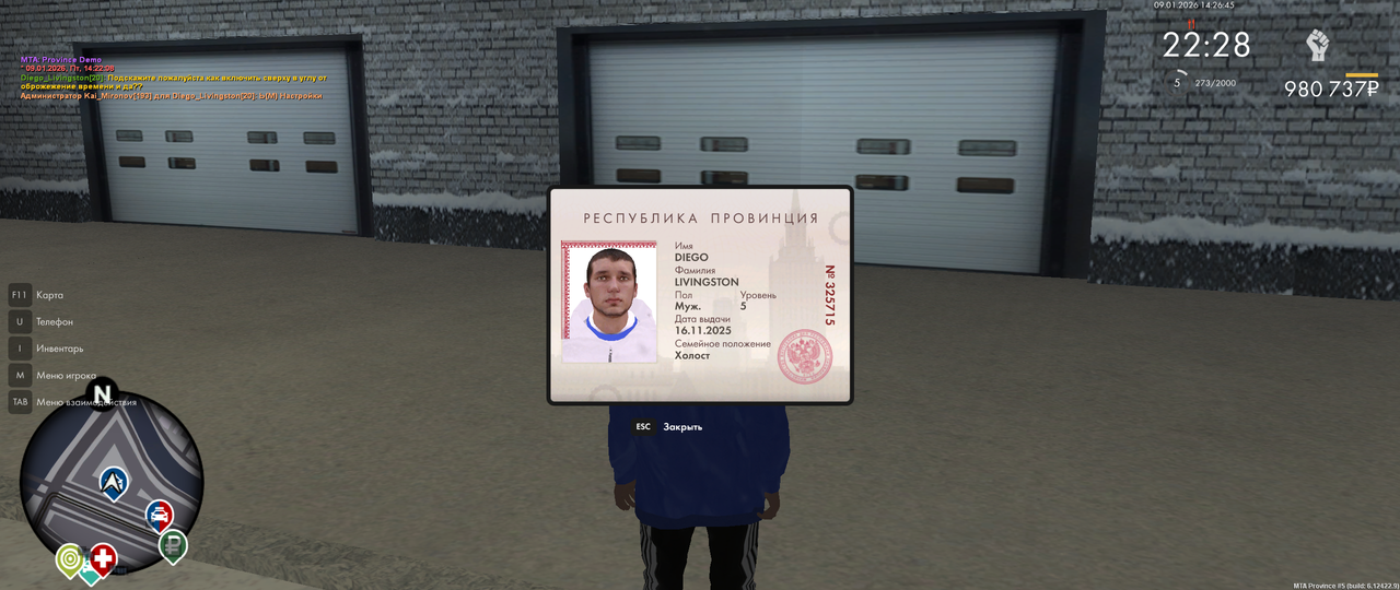 Снимок экрана (2)