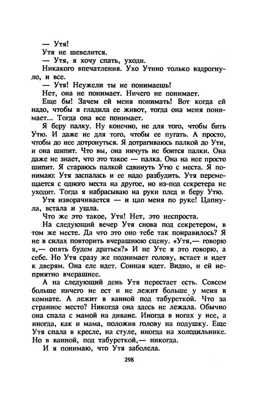 p0302