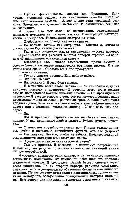 p0459