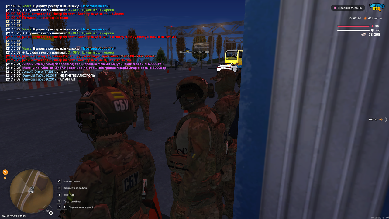 Grand Theft Auto San Andreas Screenshot 2025 12 04 21 13 00 91