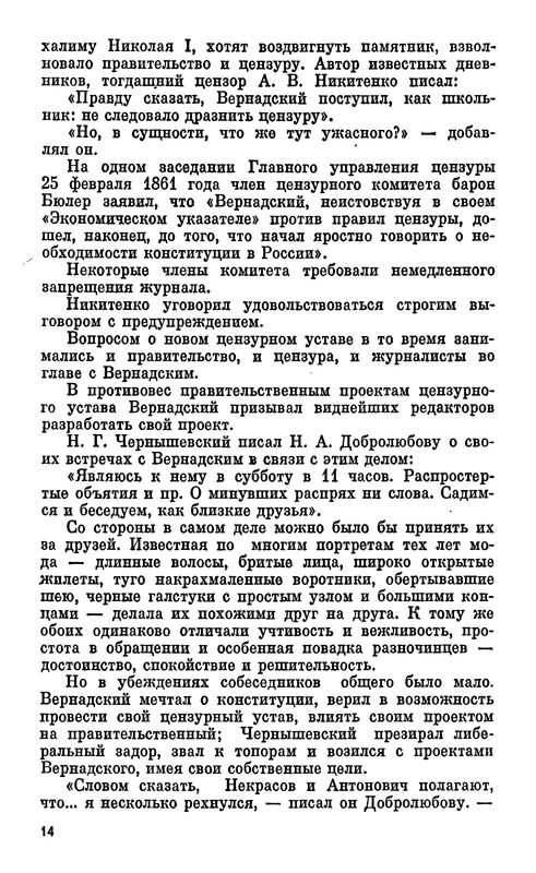 p0014