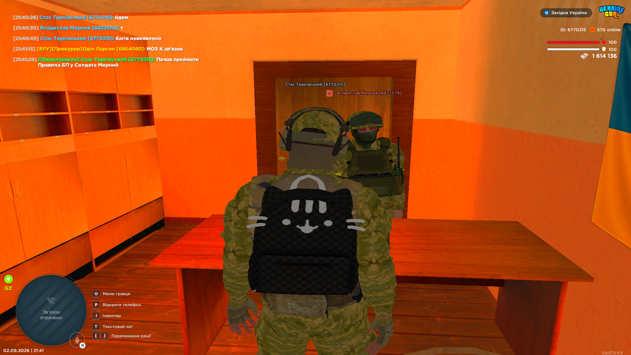 UKRAINE GTA 02 09 2026 21 41 32