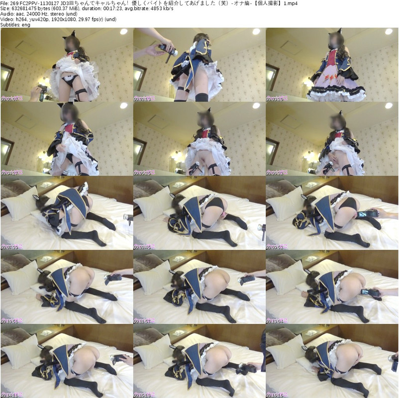 269 FC2PPV-1130127 JD3回ちゃんでキャルちゃん！優しくバイトを紹介してあげました（笑）-オナ編-【個人撮影】1_s