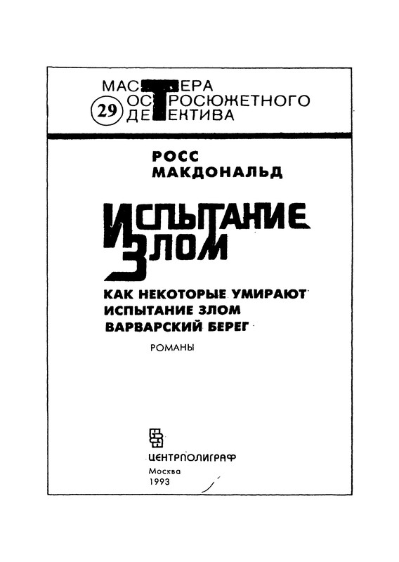 p0003
