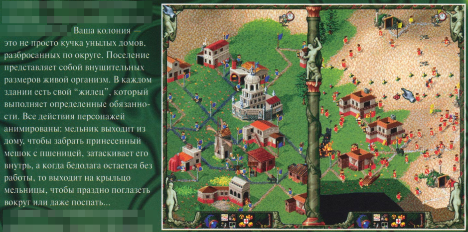 Games_Magazine_1996_06