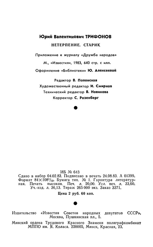 p0641