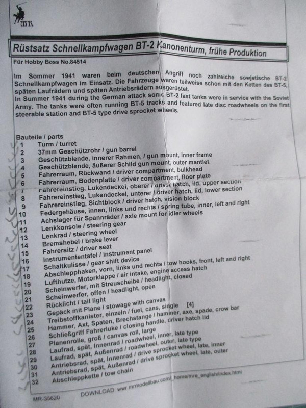 первый лист