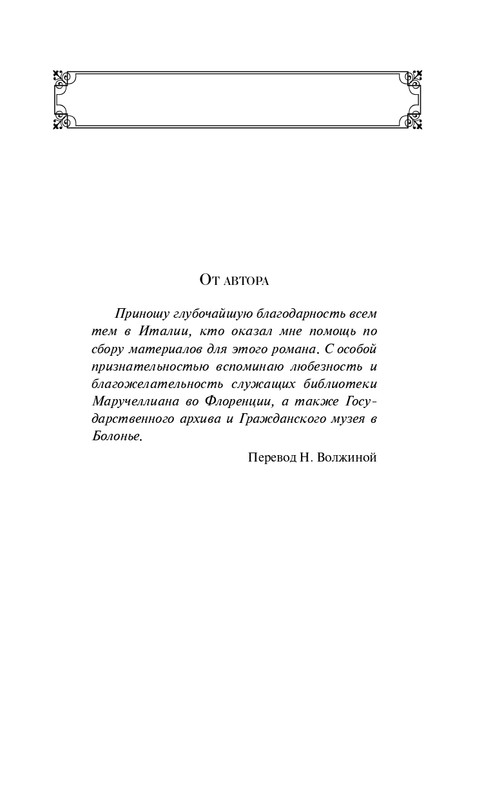 ITD000000001249000-page-0005