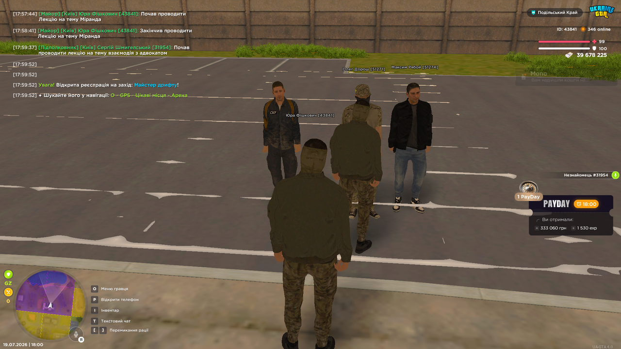 Grand Theft Auto San Andreas Screenshot 2026 07 19 18 00 31 01