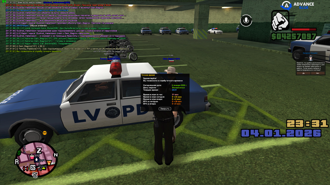 screenshot 2026 01 05 01 31 51 648