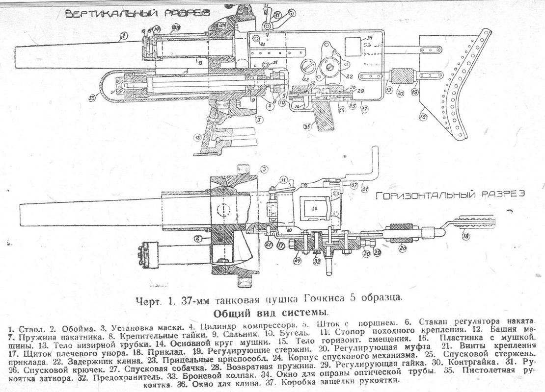 сканирование0005