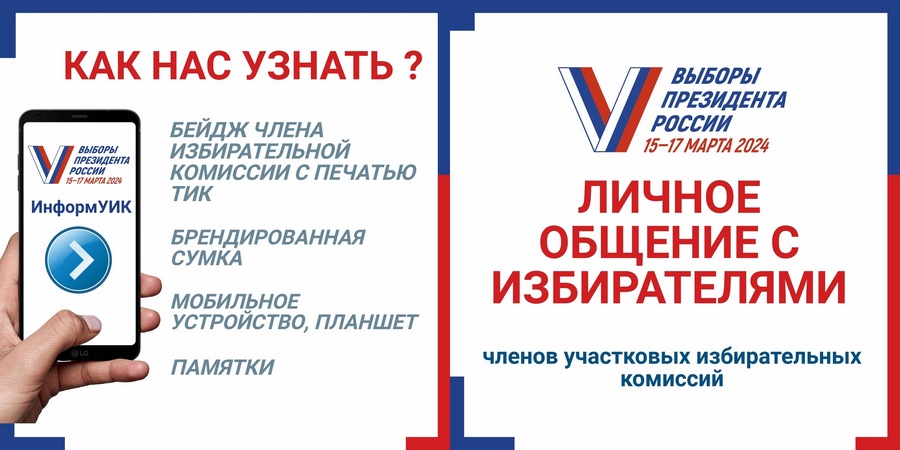 Приложение информации уик. Приложение информации уик