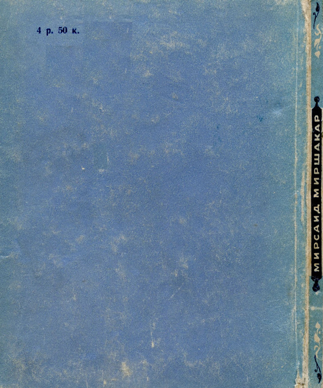 p0001