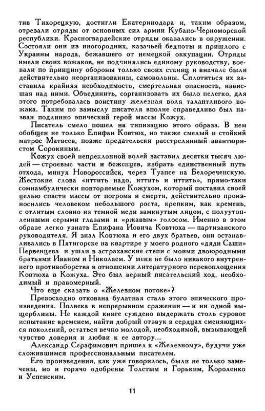 p0015