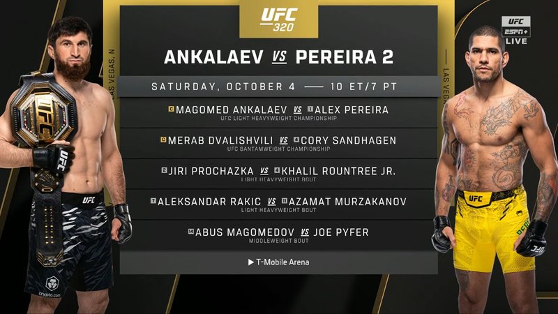 Обявиха главната карта за UFC 320