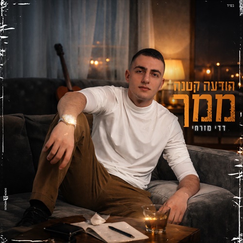 תמונה