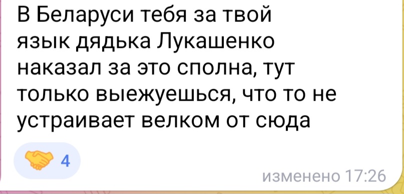 Screenshot 20260405 004008 Telegram