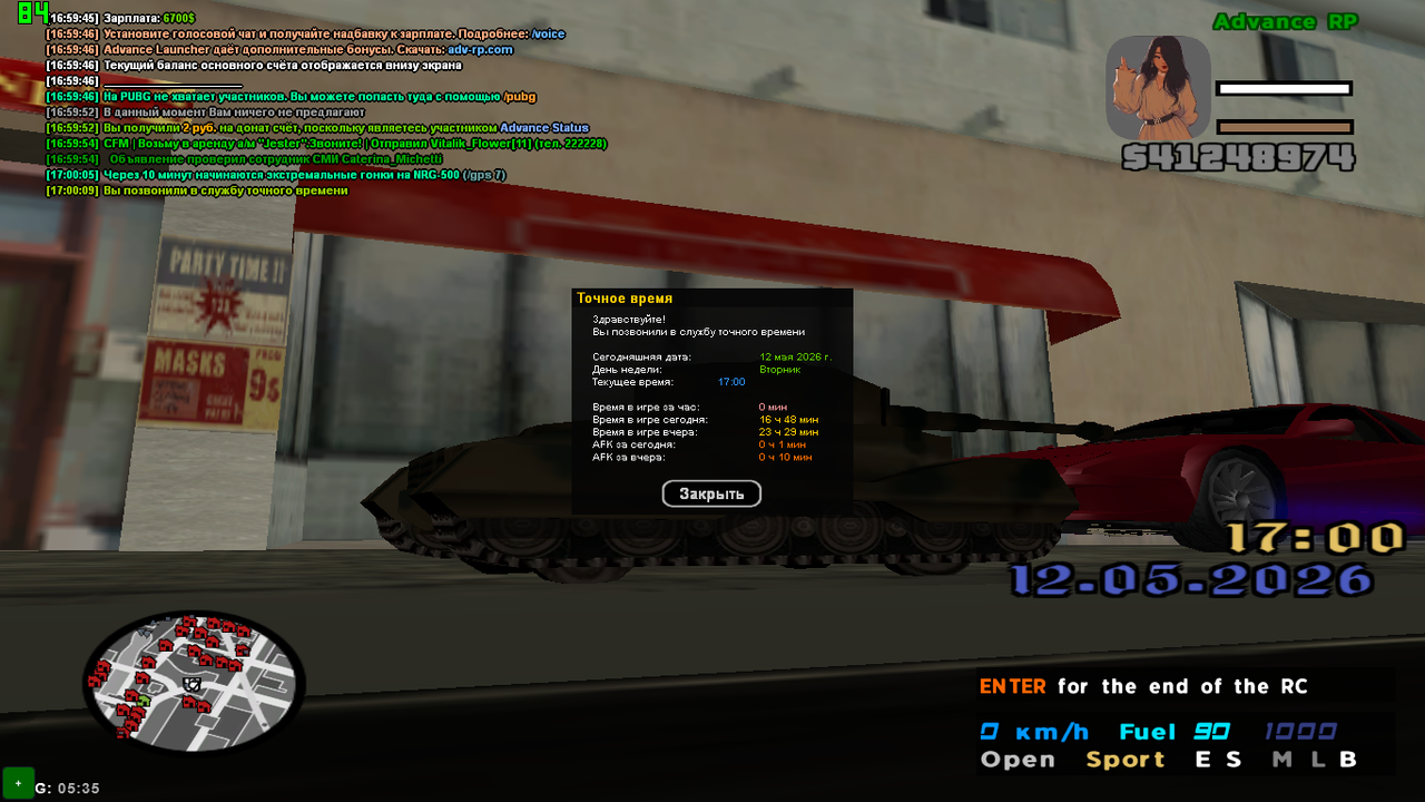 sa mp 122