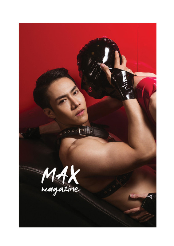 Max Magazine 01 | Hack Sathaporn