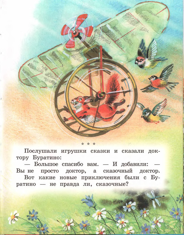 p0103
