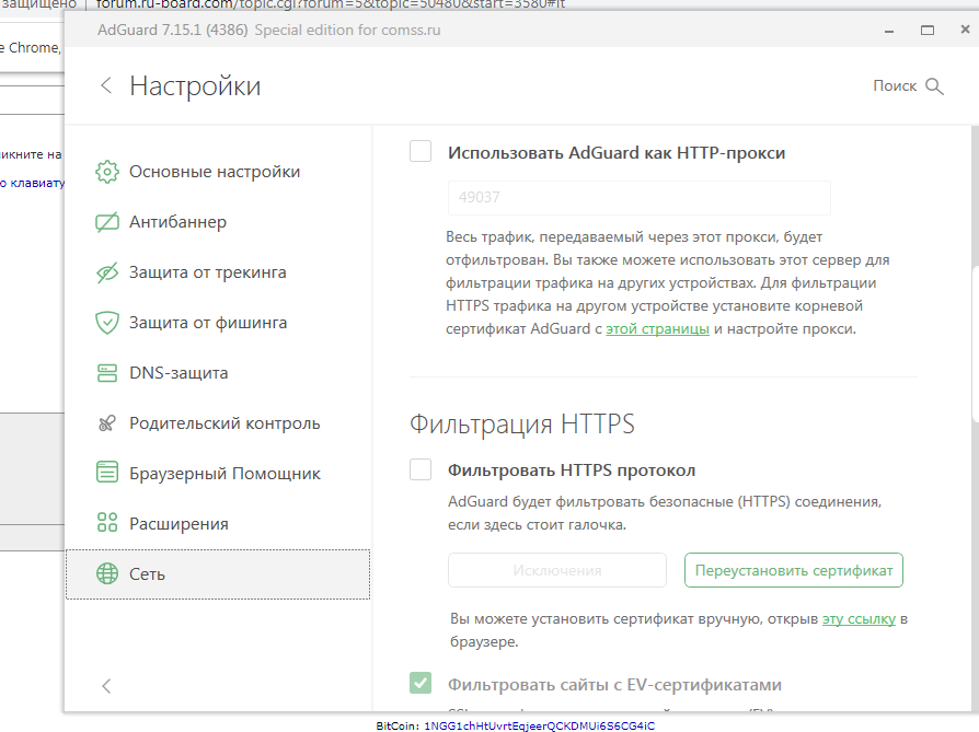 Безымянный222