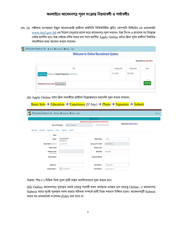 ISTC-Job-Apply-Instructions-PDF-1