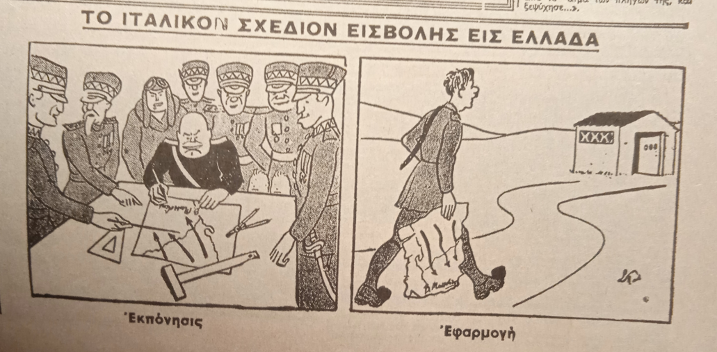 Εικόνα