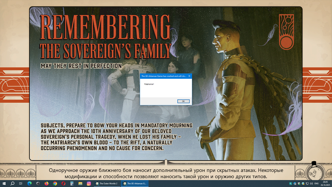 The Outer Worlds 2 Screenshot 2025 10 26 20 45 40 56