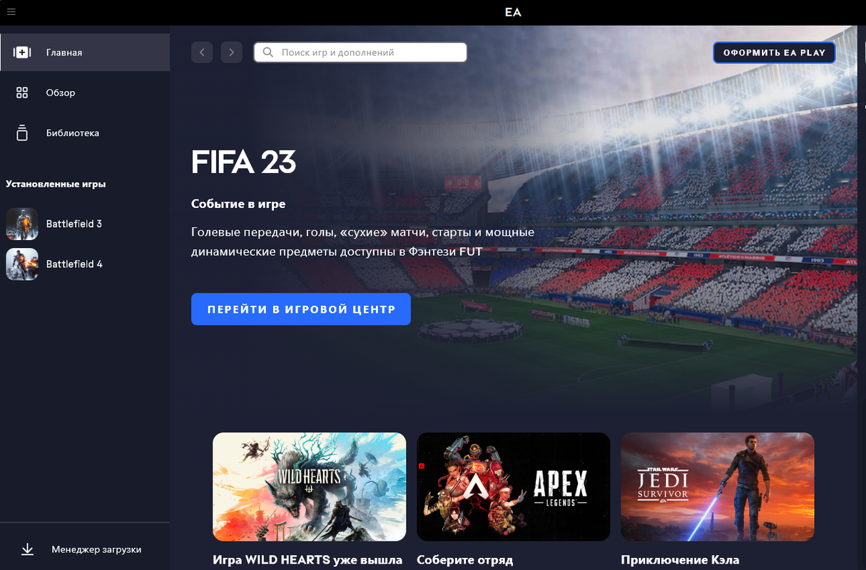 Снимок экрана 2023-03-05 155406