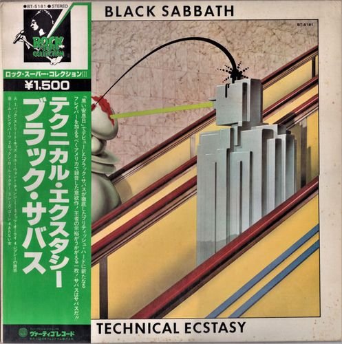Black Sabbath - Technical Ecstasy (1976) [Vinyl Rip 1/5.6] DSD | DSF + MP3