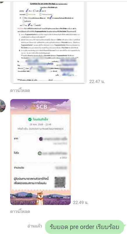 รูปรีวิว 1