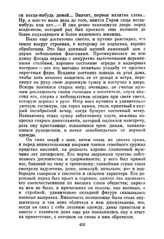 p0419