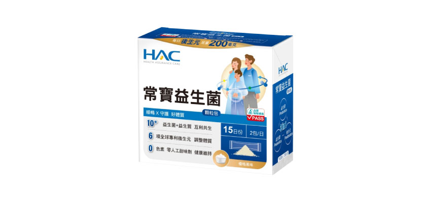 【HAC】常寶益生菌顆粒粉包