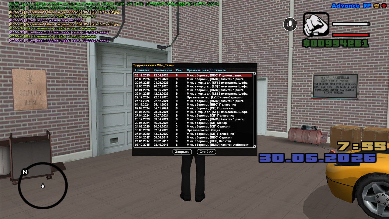 screenshot 2026 05 30 07 55 42 605