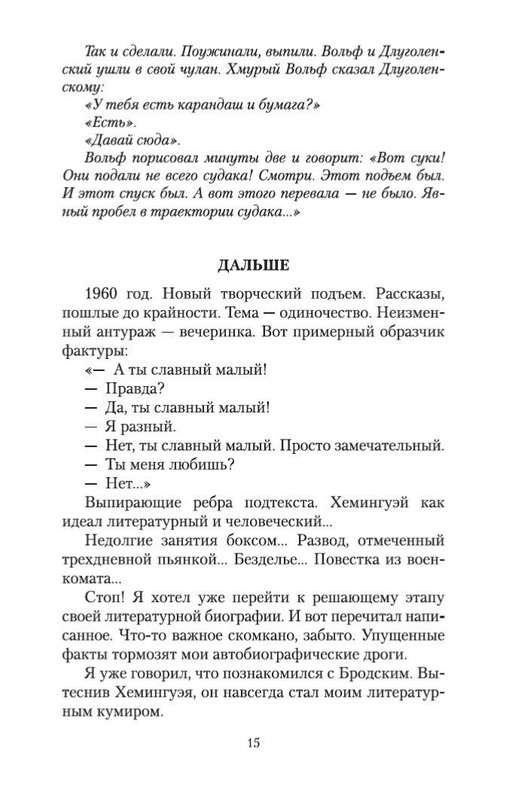 2-page-0013