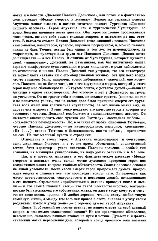 p0019