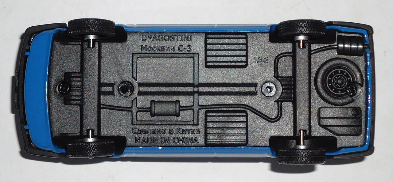 М-С3 Меридиан