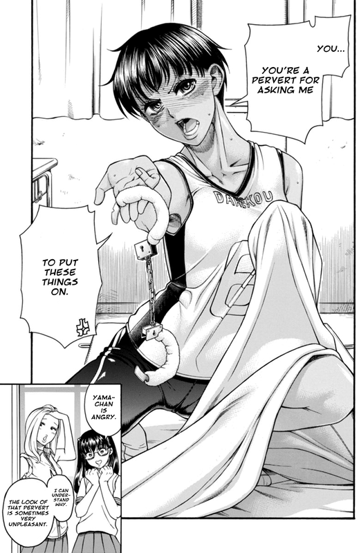 Boku Dake Shitteru Ichinomiya-sanChap13-1