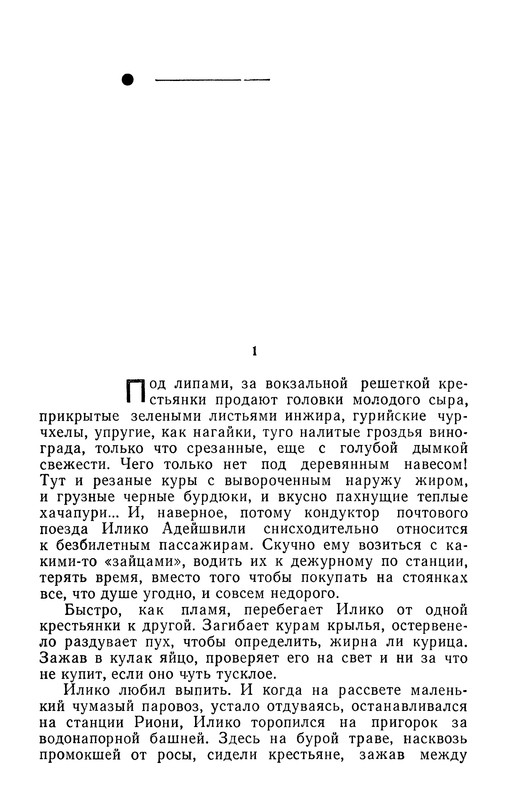 p0371