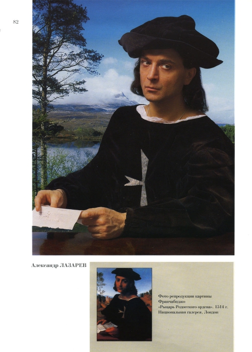 Rozhdestvenskaja-Jekaterina-Chastnaja-kollekcija-77-152-page-0006