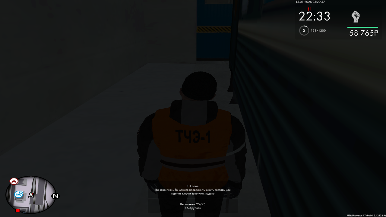 mta screen 2026 01 15 22 30 00