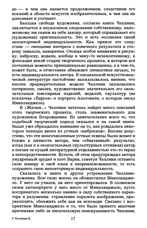 p0018