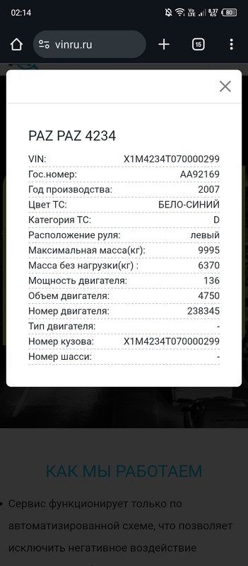 Screenshot 20251219 021426