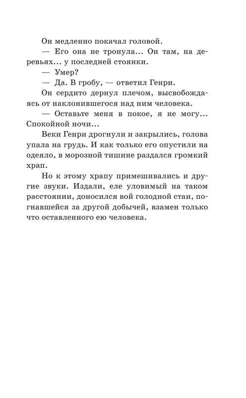 ASE000000000863397-049