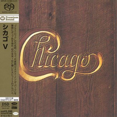 Chicago - Chicago V (1972) [2011, Remastered, Hi-Res SACD Rip]