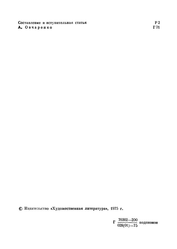 p0005
