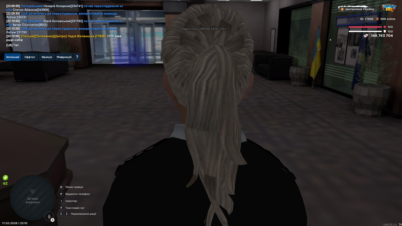 UKRAINE GTA 17 02 2026 23 10 08